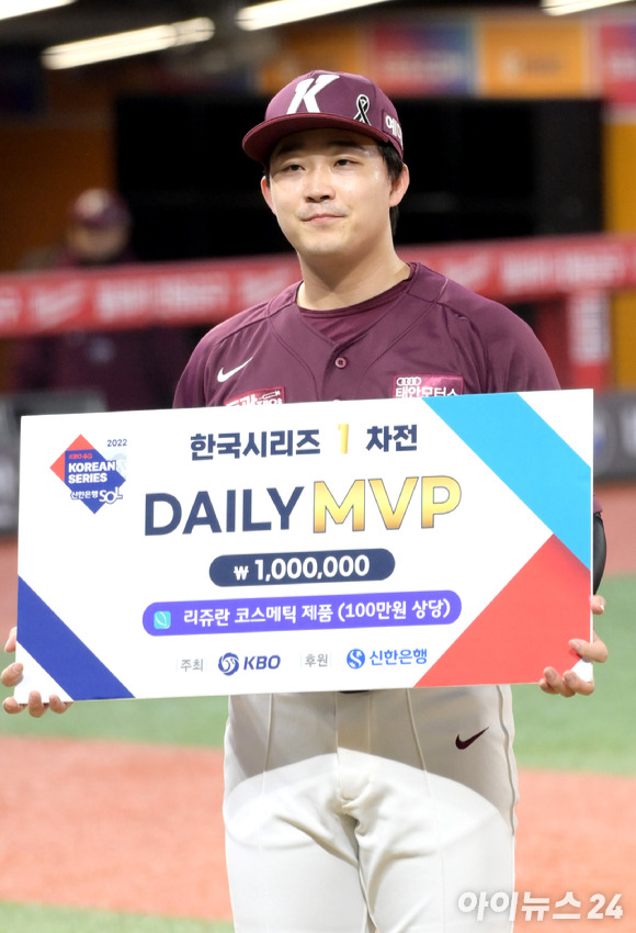 1일 오후 인천 SSG 랜더스필드에서 열린 2022 KBO리그 한국시리즈 키움 히어로즈 대 SSG 랜더스의 1차전 경기가 10회 연장 끝 7-6 키움의 승리로 끝났다. 1차전 MVP 키움 전병우가 시상식을 갖고 있다. [사진=정소희 기자]