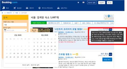 자료=공정거래위원회