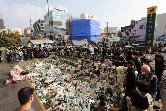 시민들이 1일 서울 용산구 이태원역 1번 출구 이태원 핼러윈 참사 추모공간에서 희생자들을 추모하고 있다. /한수빈 기자