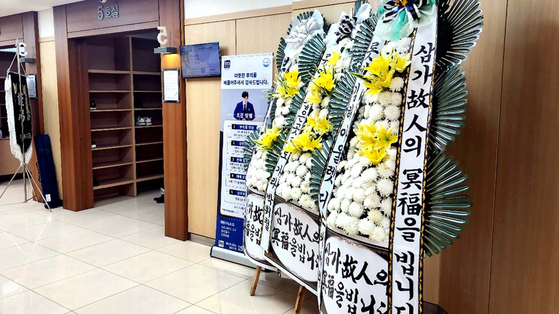 The funeral for a 27-year-old student at a hospital in Busan who died in the Itaewon crowd crush on Saturday [JOONGANG ILBO]