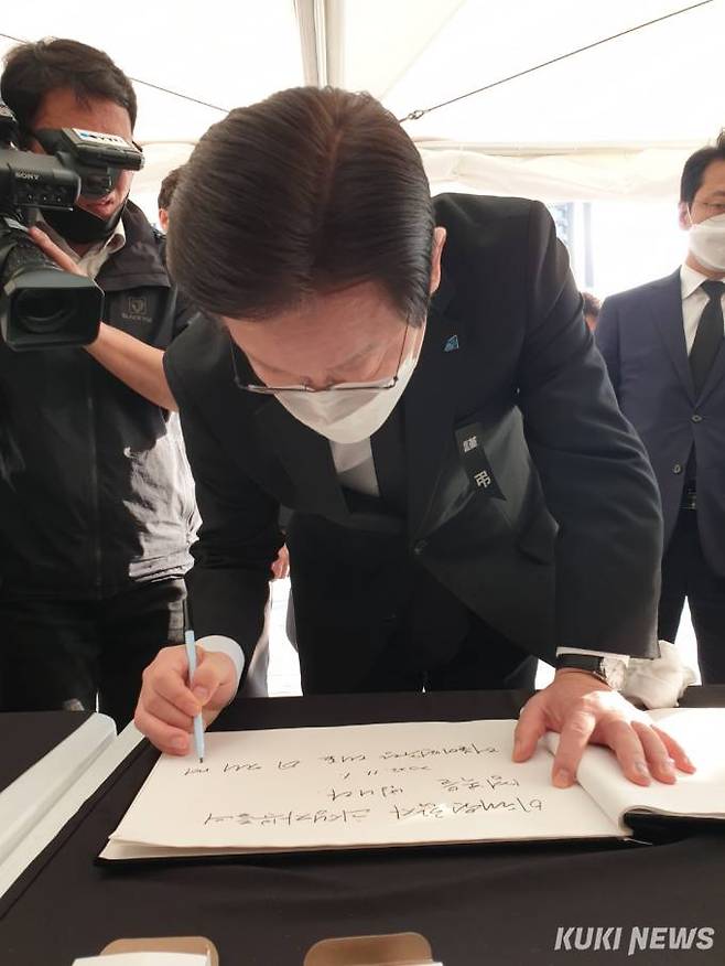 1일 서울광장 합동분향소에서 이재명 더불어민주당 대표가 조문록을 작성하고 있다.&nbsp; &nbsp;사진=안소현 기자