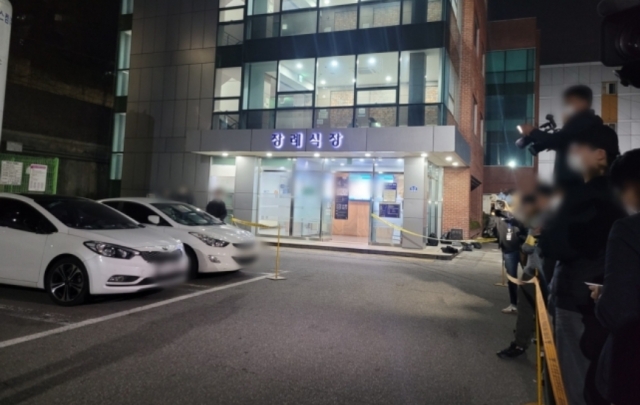 성남중앙병원 장례식장 모습. 연합뉴스