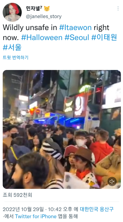 ▲ 자넬 스토리 인스타 갈무리.