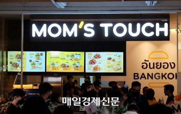 [Mom‘s Touch in Thailand (Provided by Mom’s Touch)]