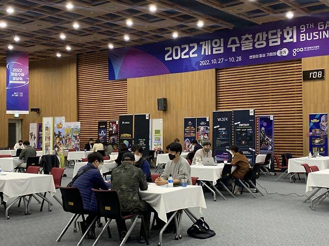 지난달 27~28일 경기 성남시 판교 경기글로벌게임센터에서 열린 ‘2022년 게임 수출상담회(9th Game Business Day)’ 모습/사진제공=경기도