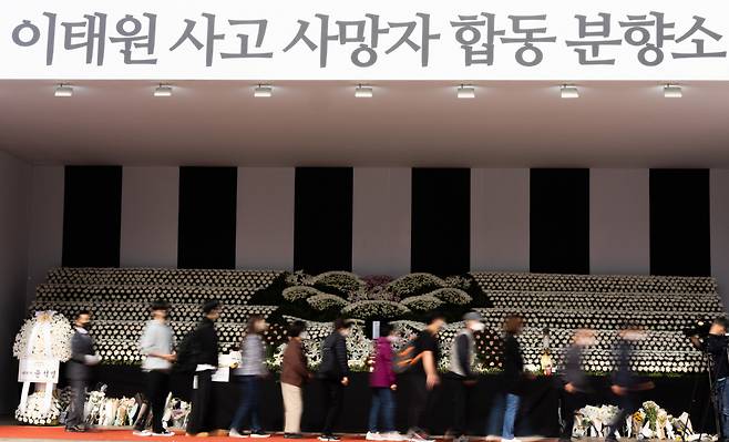 1일 오후 서울시 중구 서울시청 앞 광장에 마련된 이태원 사고 사망자 합동 분향소에서 시민들이 조문하고 있다. [연합]