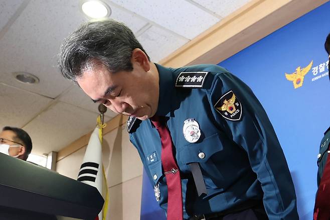 윤희근 경찰청장이 1일 서울 서대문구 경찰청에서 '이태원 참사'와 관련해 대국민 사과를 하고 있다. [연합]