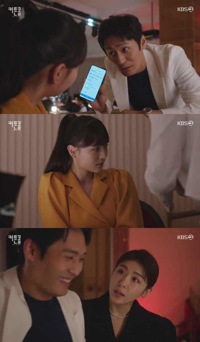 Ha Ji-won sabotaged older brother max huns seduction of women.On November 1, KBS 2TV new monthly drama  ⁇  Curtain call  ⁇  2 times (playwright Cho Sung-gul / directing Yoon Sang-ho) Park Se-yeon (Ha Ji-won) found older brother park se-gyu (max hun) at Sams Club.Park Se-yeon discovered the scene where older brother park se-gyu works for women. What about my child? I cried to see my dad every day.When park se-gyu tried to explain, Park Se-yeon said, Honey, the wind is okay.Park se-gyu said, Why are you good at acting? I was embarrassed and the women sprinkled water on the park se-gyu or hit me and went away. Park Se-gyu asked me how I knew it was there.Sams Club, a hot bar these days, and a few times when I turn the phone, I came out right?Park Se-yeon then asked Park se-gyu for help in a confrontation with his grandfather Park Se-joon (JI Seung-Hyun) and Hotel For Sale.Park se-gyu said, I have given up my voting rights since I got a certificate, and Park said, I can do it if I do it. Help me. I asked him to keep our hotel.