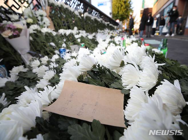 [서울=뉴시스] 조수정 기자 = 지난 31일 오전 서울 용산구 이태원 압사 참사 현장 인근인 이태원역 1번출구 앞 희생자 추모공간에서 시민들이 남긴 추모 메시지가 흰 국화꽃과 함께 놓여져 있다2022.11.01. chocrystal@newsis.com