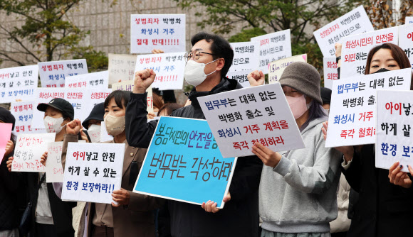 연쇄 성폭행범 퇴거 요구하는 정명근 화성시장과 학부모들 - ‘수원 발발이’로 불린 연쇄성폭행범 박병화 거주지인 경기도 화성시의 한 원룸에서 1일 오전 정명근 화성시장과 인근 학교 학부모 및 주민들이 박병화의 퇴거를 요구하는 기자회견을 하고 있다.