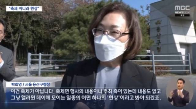방송화면 캡처