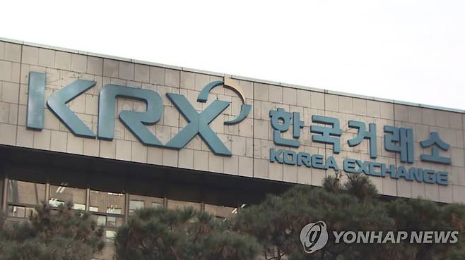 한국거래소 [연합뉴스TV 제공]