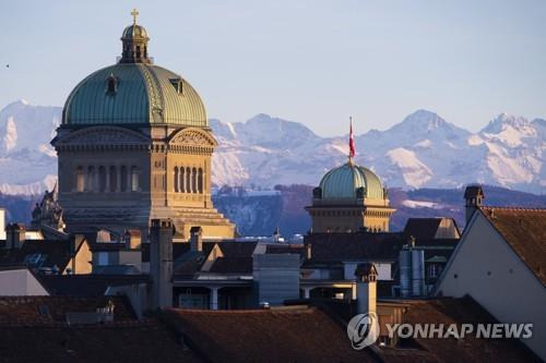 스위스 연방정부 청사 건물 [EPA 연합뉴스 자료 사진. 재판매 및 DB 금지]