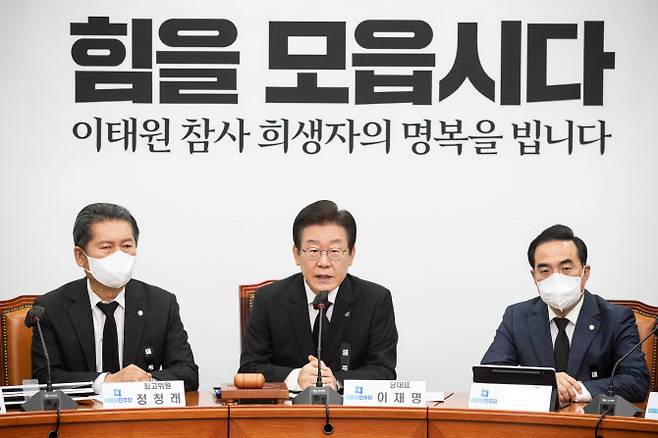 이재명(가운데) 더불어민주당 대표가 2일 서울 여의도 국회에서 열린 최고위원회의에서 모두 발언을 하고 있다.(사진=뉴스1)