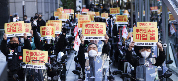 전국민주노동조합총연맹(민주노총) 배달플랫폼노동조합 조합원들이 지난달 18일 오후 서울 강남구 쿠팡이츠 본사 앞에서 파업행진 전 구호를 외치고 있다.(사진=연합뉴스)