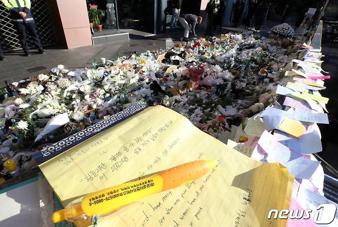 2일 오전 서울 용산구 이태원 참사현장 앞에 마련된 추모공간에 시민들이 남긴 추모의 글이 남겨져 있다. 2022.11.2/뉴스1 ⓒ News1 박세연 기자