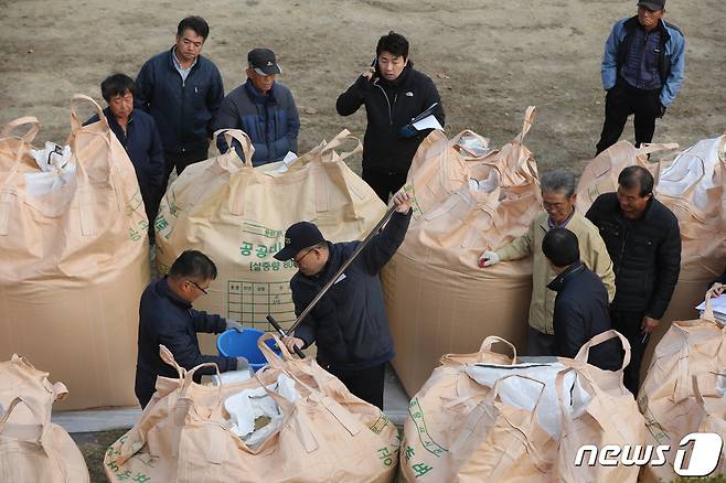 공공미축미 매입 자료 사진./뉴스1