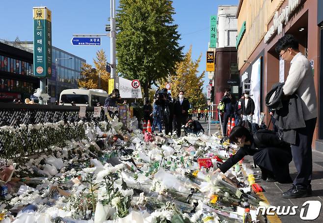 2일 오전 서울 용산구 이태원 참사현장 앞에 마련된 추모공간을 찾은 시민들이 추모를 하고 있다. 2022.11.2/뉴스1 ⓒ News1 박세연 기자