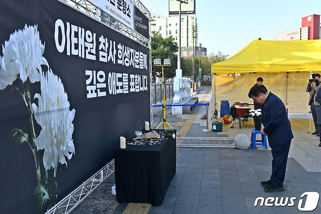 이병훈 더불어민주당 광주시당위원장이 2일 광주 동구 5.18민주광장에 설치된 '이태원 참사 광주시민분향소'를 찾아 참배하고 있다.(민주당 광주시당 제공)2022.11.2/뉴스1 ⓒ News1