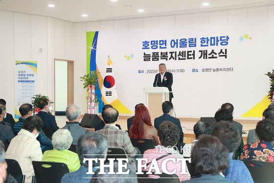 호명면 기초생활거점조성사업 행사/예천군청 제공