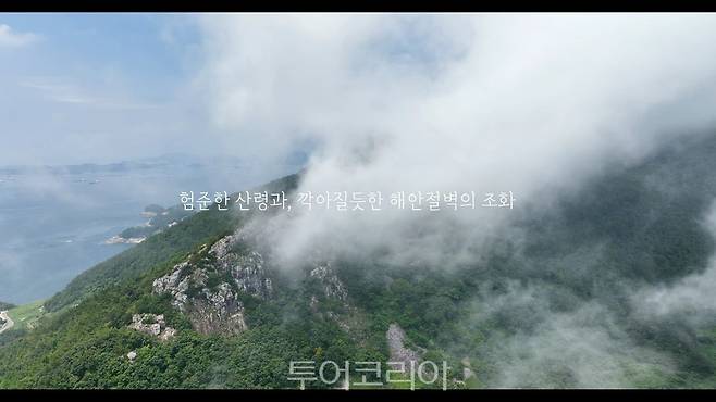 드론 영상부문 최우수 수상작 '남해를 만나다'