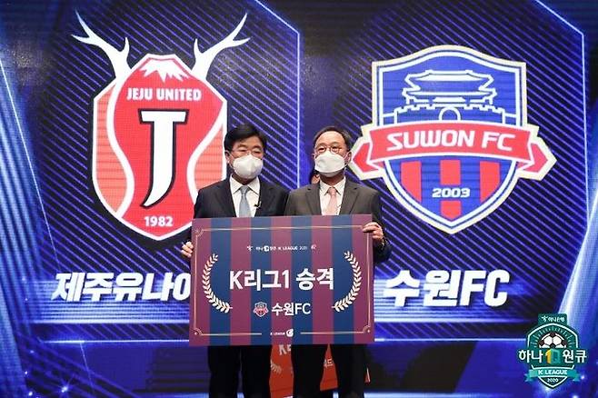 수원FC 김호곤 단장(오른쪽)도 팀을 떠난다. ⓒ 프로축구연맹