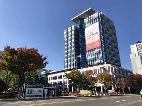 울산시 경영평가 낮은 공공기관 6곳 통폐합