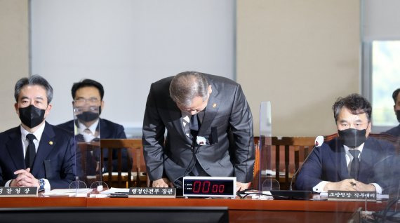 이상민 행정안전부 장관이 11월 1일 서울 여의도 국회에서 열린 행정안전위원회 전체회의에서 이태원 참사 현안 보고에 앞서 자신의 발언에 대해 사과한 뒤 고개를 숙이고 있다./사진=뉴시스