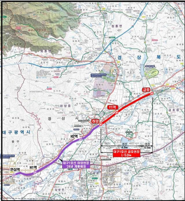 대구도시철도 1호선 하양-영천(금호) 연장사업이국토교통부 예비타당성조사 대상사업으로 선정됐다. 영천시 제공