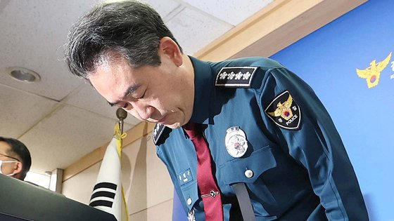 윤희근 경찰청장이 1일 서울 서대문구 경찰청에서 '이태원 참사'와 관련해 대국민 사과를 하고 있다. 연합뉴스