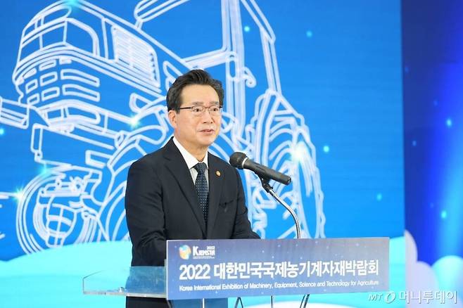 정황근 농림축산식품부 장관이 2일 대구 EXCO전시장에서 열린 '2022년 국제농기계자재박람회'에서 축사를 하고 있다.