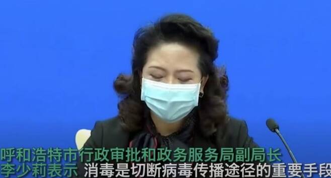 지난달 29일 코로나19(COVID-19) 관련 기자회견에서 중국의 리샤오리 행정승인·정무서비스국 부국장이 한국 돈으로 약 580만원짜리 귀걸이를 착용했다./사진=HKET