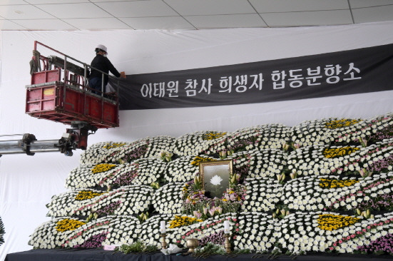 광주광역시는 시청 1층에 마련된 '이태원 사고 사망자 합동분향소' 명칭을 2일 '이태원 참사 희생자 합동분향소'로 변경하고 있다./사진=광주시