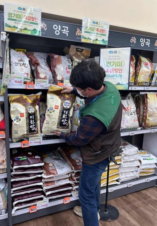 GS더프레시 안성점 직원이 경기미 특급할인 상품을 진열하고 있다.[GS리테일 제공]