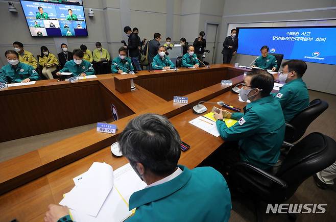 [서울=뉴시스] 배훈식 기자 = 한덕수 국무총리가 2일 오전 서울 종로구 정부서울청사에서 열린 이태원 사고 중앙재난안전대책본부 회의를 주재하고 있다. 2022.11.02. dahora83@newsis.com