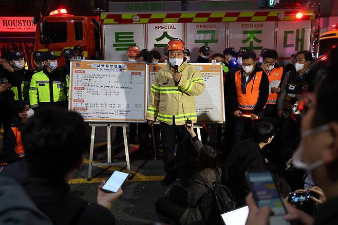 [서울=뉴시스] 백동현 기자 = 지난 29일 밤 서울 용산구 이태원 일대에서 대규모 압사사고가 발생한 가운데 30일 새벽 최성범 용산소방서 서장이 취재진 앞에서 현장브리핑하고 있다. 경찰에 따르면 이날 이태원에는 10만명 이상의 인파가 몰렸다. 2022.10.30. livertrent@newsis.com