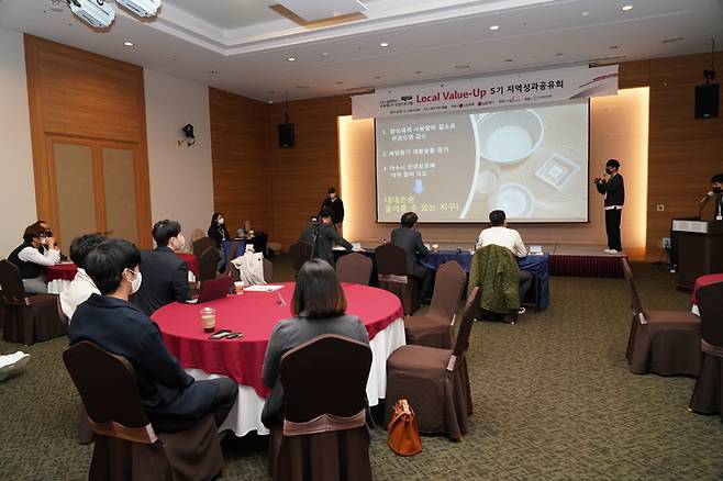 LG화학 여수공장 '로컬밸류업' 성과 공유회 *재판매 및 DB 금지