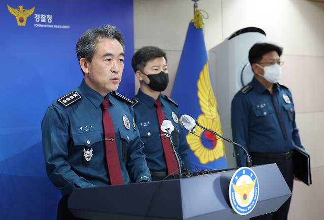 윤희근 경찰청장이 1일 서울 서대문구 경찰청에서 '이태원 참사'와 관련해 입장을 밝히고 있다. 연합뉴스