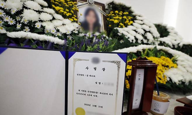 하늘나라서 받은 ‘정규직 사령장’ 1일 광주 광산구 한 장례식장에 마련된 이태원 압사 참사 희생자 빈소에 ‘정규직으로 발령한다’는 내용의 임명장이 놓여 있다. 희생자는 20대 은행원으로 정규직 전환을 앞두고 있었다. 광주=연합뉴스