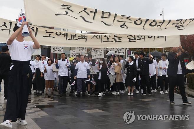 광주학생독립운동 재연 행사 [연합뉴스 자료사진]