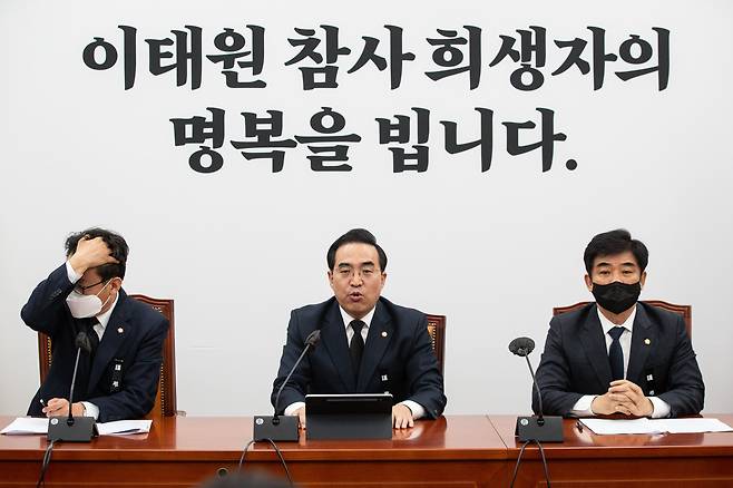 박홍근 더불어민주당 원내대표가 3일 서울 여의도 국회에서 열린 정책조정회의에서 모두 발언을 하고 있다. 2022.11.3/뉴스1 ⓒ News1 유승관 기자