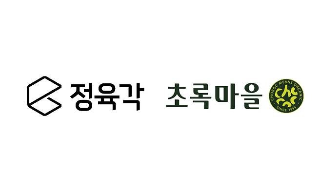 정육각과 초록마을 CI.