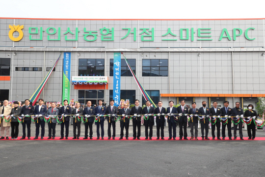 3일 충남 금산국 만인산농협 스마트농산물산지유통센터(APC) 준공식이 열렸다. 사진=농식품부 제공