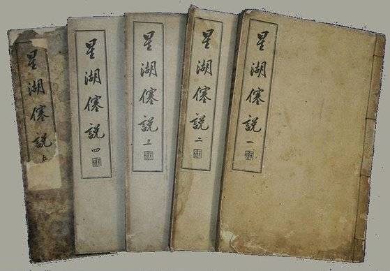 『성호사설』등 국정 전반의 개혁에 관한 방대한 저술은 후학들에 큰 영향을 미쳤다.