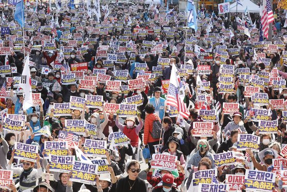 전광훈 목사가 이끄는 자유통일당 등 보수단체 관계자들이 10월 29일 오후 서울 종로구 세종대로 일대에서 열린 '주사파 척결 국민대회'에 참석해 손팻말을 들며 환호하고 있다. 뉴스1