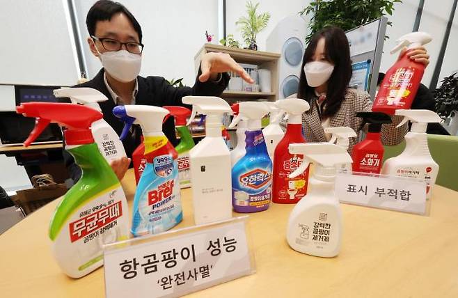 &nbsp;한국소비자원 관계자들이 3일 오전 세종시 정부세종청사에서 곰팡이 제거용 욕실세정제 8개 제품을 대상으로 시험·평가한 내용을 설명하고 있다.&nbsp; &nbsp;연합뉴스