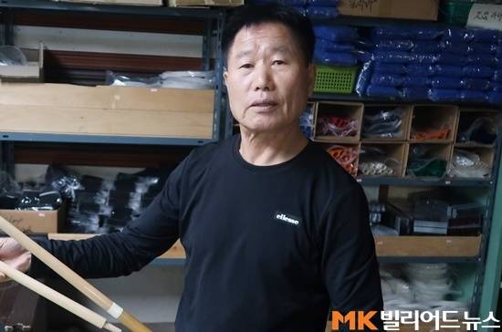 1976년부터 당구용품 사업을 시작한 박학용 대표는 미국, 중국, 일본 등 다양한 나라를 돌아다니면서 당구용품을 수입했다.