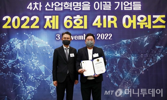 제6회 2022 4IR Awards 시상식/사진=김휘선 기자 hwijpg@