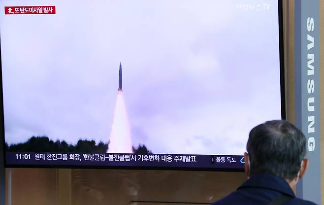 북한이 9일 이른 새벽 동해상으로 단거리 탄도미사일(SRBM) 2발을 발사한 가운데 이날 오전 서울역 대합실에서 시민들이 관련 뉴스를 시청하고 있다. 노동당 창건 77주년 창건일을 하루 앞두고 심야에 도발한 것으로, 미국 핵 추진 항공모함 로널드 레이건호가 참가한 해상 연합기동훈련이 실시된 데 대한 반발로 보인다. [연합]