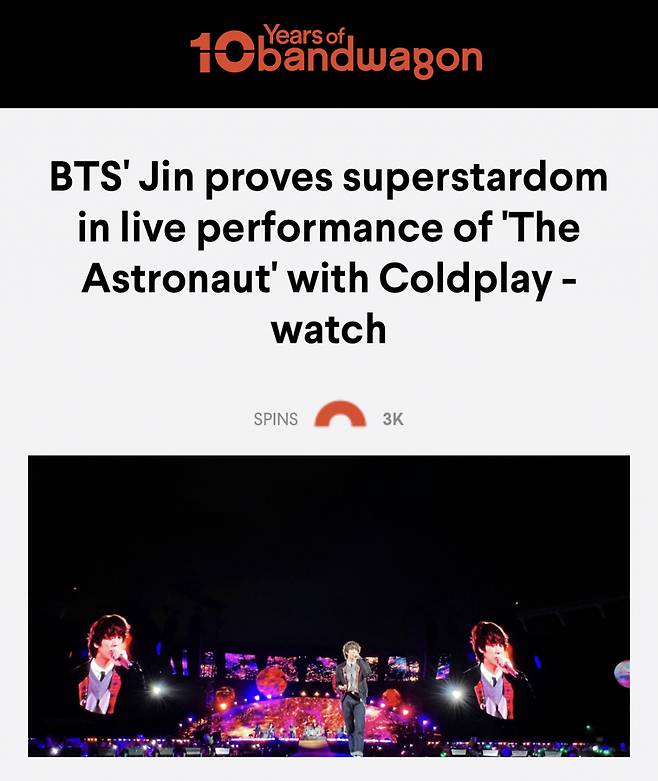 방탄소년단 진 'The Astronaut' 美빌보드 투표 1위..리한나·SZA 제치고 "가장 좋아하는 신곡"